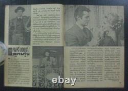 1966 Vintage David Hedison Barbara Parkins Stefanie Powers THAI Book MEGA RARE