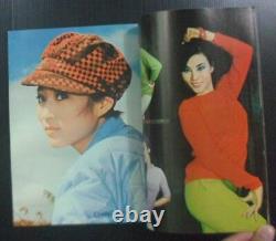 1969 Vintage Shaw Brothers Star Taiwan China Hk Tvb Magazine Book Mega Rare