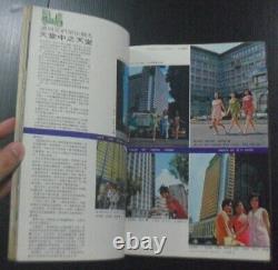 1969 Vintage Shaw Brothers Stars TAIWAN CHINA HK TVB Magazine Book MEGA RARE