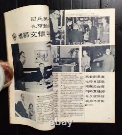 1970 Vintage Hong Kong Cinemart Taiwan China Hk Tvb Star Magazine Book Mega Rare