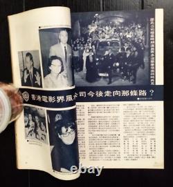 1970 Vintage Hong Kong Cinemart Taiwan China Hk Tvb Star Magazine Book Mega Rare