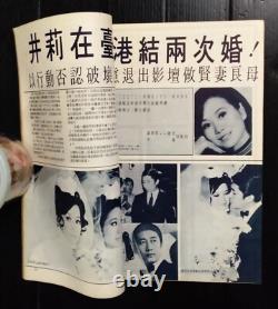 1970 Vintage Hong Kong Cinemart Taiwan China Hk Tvb Star Magazine Book Mega Rare