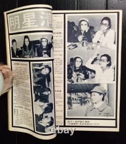 1970 Vintage Hong Kong Cinemart Taiwan China Hk Tvb Star Magazine Book Mega Rare