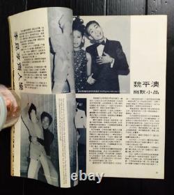 1970 Vintage Hong Kong Cinemart Taiwan China Hk Tvb Star Magazine Book Mega Rare