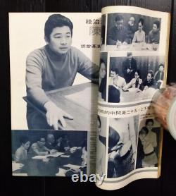 1970 Vintage Hong Kong Cinemart Taiwan China Hk Tvb Star Magazine Book Mega Rare