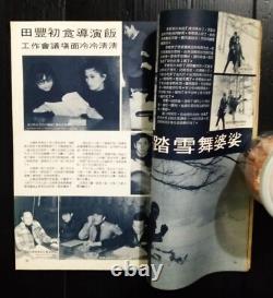 1970 Vintage Hong Kong Cinemart Taiwan China Hk Tvb Star Magazine Book Mega Rare