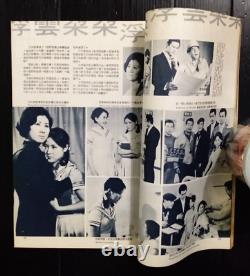 1970 Vintage Hong Kong Cinemart Taiwan China Hk Tvb Star Magazine Book Mega Rare