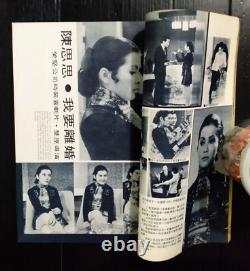 1970 Vintage Hong Kong Cinemart Taiwan China Hk Tvb Star Magazine Book Mega Rare