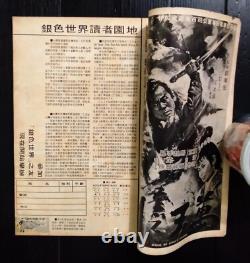 1970 Vintage Hong Kong Cinemart Taiwan China Hk Tvb Star Magazine Book Mega Rare