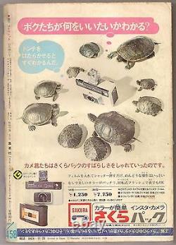 1971 Vintage Mark Lester Japan Kid Girl Child Magazine Book #48 Mega Rare