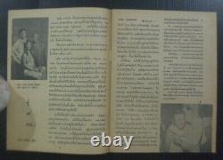 1971 Vintage Yvette Mimieux George Maharis Barbara Parkins THAI Book MEGA RARE