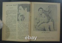 1971 Vintage Yvette Mimieux George Maharis Barbara Parkins THAI Book MEGA RARE