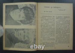 1971 Vintage Yvette Mimieux George Maharis Barbara Parkins THAI Book MEGA RARE