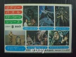 1977 STAR WARS Episode IV A New Hope JAPAN KID PUZZLE UNUSED MEGA RARE FREE SHIP