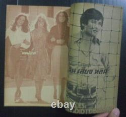 1978 Charlie's Angels Farrah Fawcett Lynda Carter Margaux Hemingway MEGA RARE