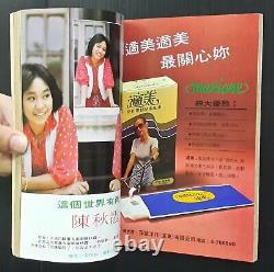 1978 Vintage Teresa Teng TAIWAN CHINA HK TVB Clint Eastwood Book MEGA RARE
