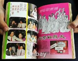 1980s Vintage Brigitte Lin Teresa Teng TAIWAN CHINA TVB Book MEGA RARE