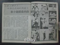 1981 VINTAGE Jackie Chan BRUCE LEE TAIWAN CHINA TVB Chuck Norris MEGARARE