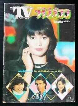 1982 Carol Cheng Rebecca Chan Candice Yu TAIWAN CHINA TVB MEGA RARE