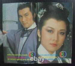 1984 Vintage Andy Lau Idy Chan TAIWAN CHINA HK TVB Book MEGA RARE