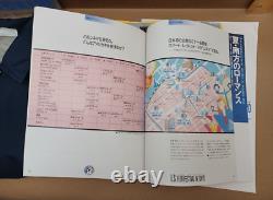 1987 United States Film Festival In Tokyo Jacket, Directory, and Programs