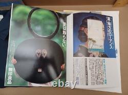 1987 United States Film Festival In Tokyo Jacket, Directory, and Programs