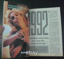 1992 Sharon Stone Milla Jovovich Bette Midler Annette Bening Nick Nolte MEGARARE
