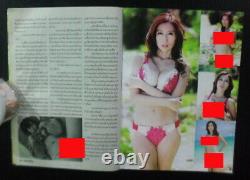 2017 Sexy Nice Julia Japan Star Idol Thailand Magazine Book Mega Rare