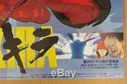 AKIRA-original Japan movie poster