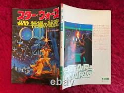 ALL STAR WARS PHOTOGRAPHS AND WORKS George Lucas Japanese Book 1978 84p A4