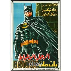 BATMAN Original Theatrical Unfolded Egyptian Movie Poster 27 1/2 x 39 1/4