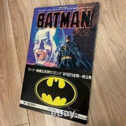 Batman Joker cartoon all color 1989 Chuokoron-sha all colors American comics