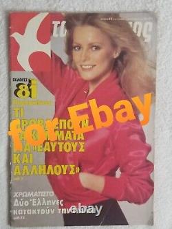 Cheryl Ladd Charlie's Angels foreign 3 magazines lot