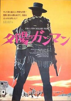 FOR A FEW DOLLARS MORE Japanese B2 movie poster SERGIO LEONE CLINT EASTWOOD Mint