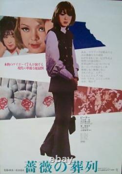 FUNERAL PARADE OF ROSES Japanese B2 movie poster B TOSHIO MATSUMOTO 1969 ATG NM