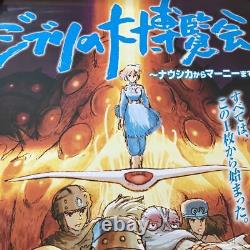 Ghibli Exposition Poster, Hayao Miyazaki, B2 Size, Studio Ghibli, 2019 Original