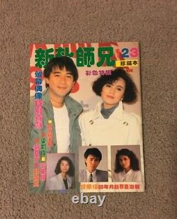 Hong Kong Chinese TV Idol Magazine VERY RARE Police Cadet Special