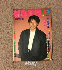 Hong Kong Chinese TV Idol Magazine VERY RARE Police Cadet Special