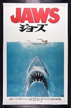 JAWS CineMasterpieces JAPANESE JAPAN VERY RARE HUGE ORIGINAL MOVIE POSTER 1975