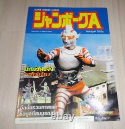 Jumborg Ace vs Yak Wat Jaeng (Thai Giant) THAILAND Japan Movie Book Rare