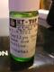 Marilyn Monroe Miller Owned & Used empty green glass bottle with white top LOA