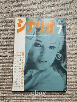 Marilyn Monroe Scenario Magazine July 1961