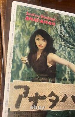 Marilyn Monroe Screen Japan June/53 Color Photo Cover Magazine Great Photo Nice