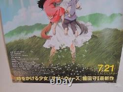 Okamikodomonoametoyuki Mamoru Hosoda original movie POSTER JAPAN B2