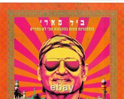 ROCK THE KASBAH 2015 Movie Poster Israel Hebrew Language