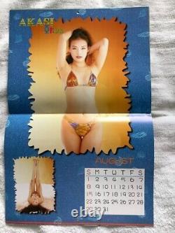 Shu Qi 1999 Calendar 1999 Akasi