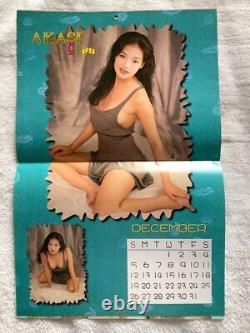 Shu Qi 1999 Calendar 1999 Akasi