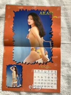 Shu Qi 1999 Calendar 1999 Akasi