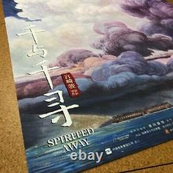 Spirited Away Original Movie Poster Chinese Version Hayao Miyazaki Studio Ghibli