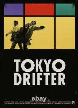 TOKYO DRIFTER German A1 movie poster 1988 SEIJUN SUZUKI TETSUYA WATARI NM rolled